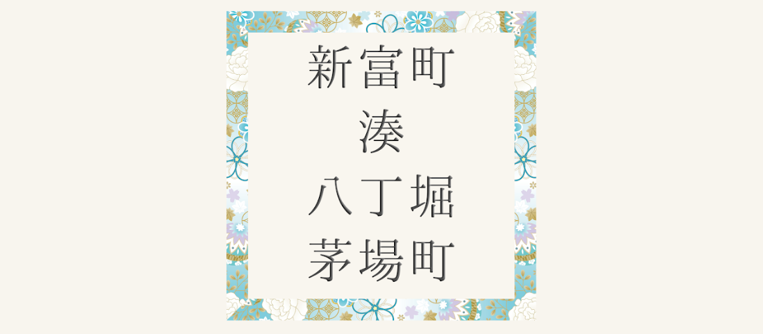 インスタフォトキャンペーン 新富町 湊 八丁堀 茅場町 中央区 中央区観光商業まつり実行委員会